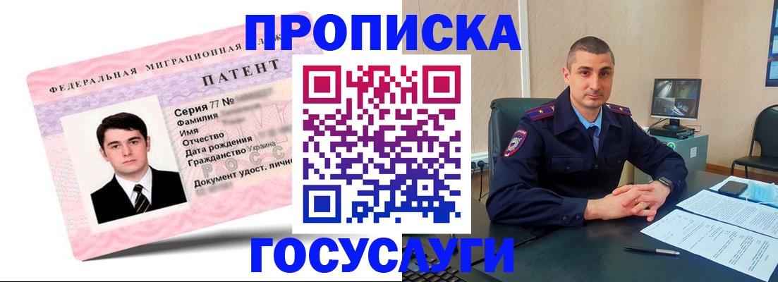 временная регистрация адрес в Кондопоге