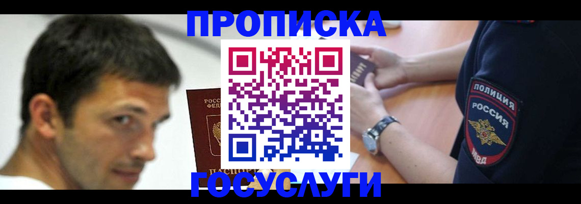 где прописаться в Кондопоге